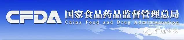 国家食物药品监视治理总局关于七家医疗器械生产企业停产整改的通告（2015年第77号）